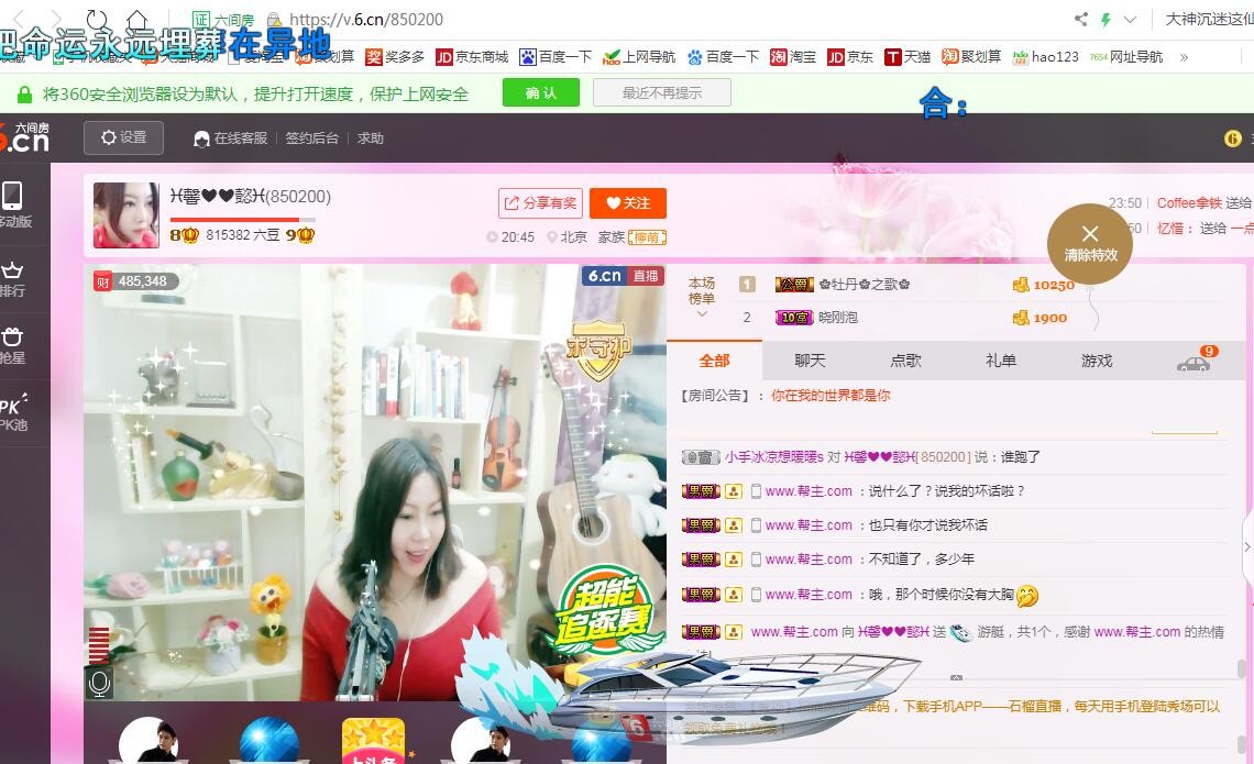 ♓馨❤❤懿♓的图片