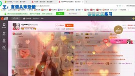 ♓馨❤❤懿♓主播照片