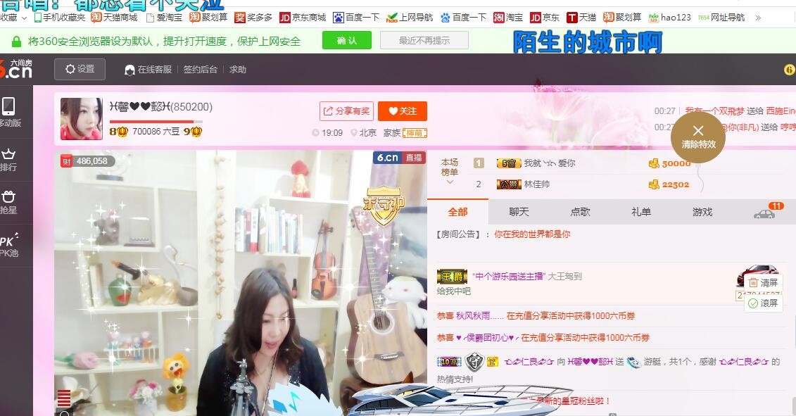 ♓馨❤❤懿♓的图片