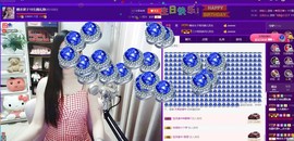 四川雨打湿了温州的夜主播照片