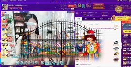 四川雨打湿了温州的夜主播照片