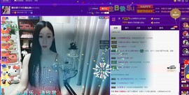 四川雨打湿了温州的夜主播照片