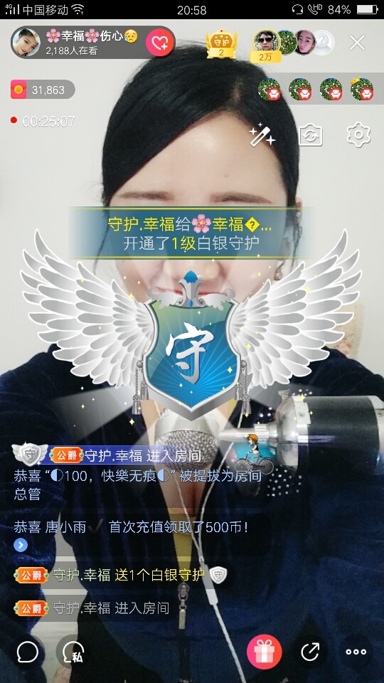 🌸幸福🌸下午播的图片