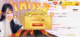 ღ九儿主播照片