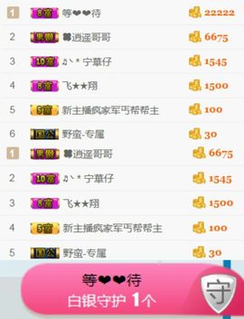 素雅依依暂休主播照片