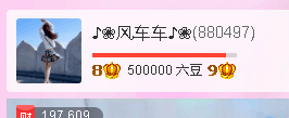 🐒馨主播照片