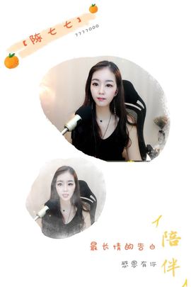 🌻ℱ七-安静唱歌主播照片