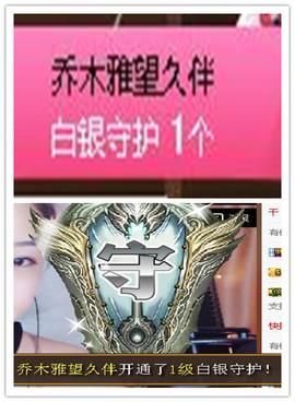 故乡111主播照片
