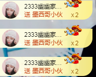 幽校长暂停主播照片