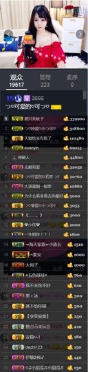 つ♡小可♡つ主播照片