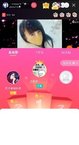 乖“我们的回忆，😘主播照片