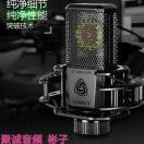 聚诚音频彬子