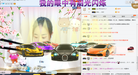 小苹果❤️❤️主播照片