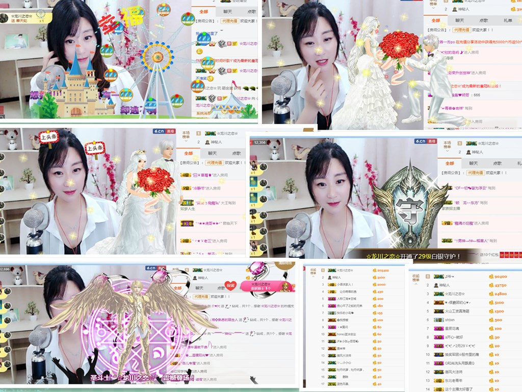 小语★不拽的主播照片