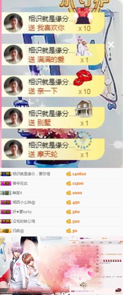871881111主播照片