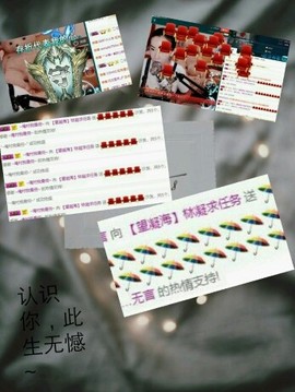 訫ᵧᶫ譕戀主播照片