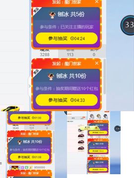 ☂静静等你主播照片