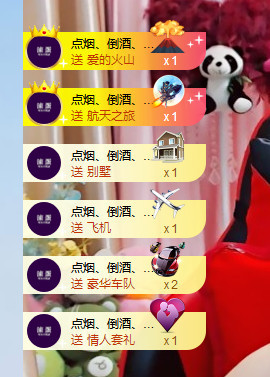 雨宝是个傻白甜主播照片