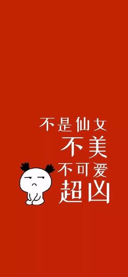 🌺越越ꦿ主播照片