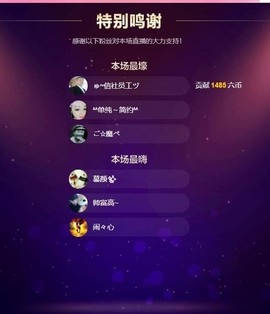 求手机星星ღ晴天主播照片