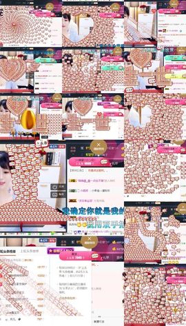 つ♡小可♡つ主播照片