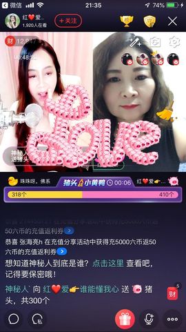 红爱💗谁能懂我心主播照片
