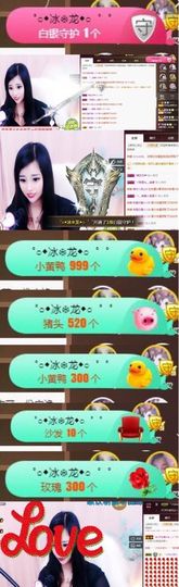 Sevenღ你七七呀主播照片