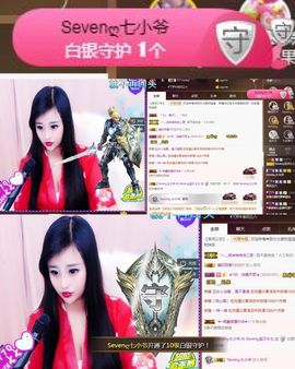 Sevenღ你七七呀主播照片