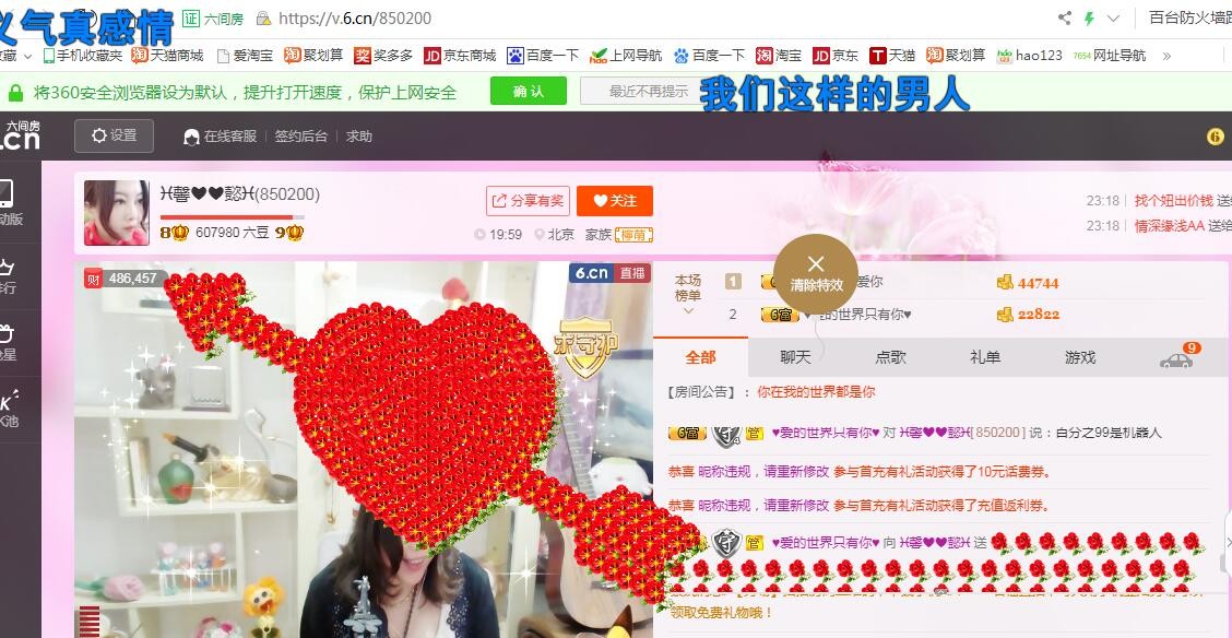 ♓馨❤❤懿♓的图片