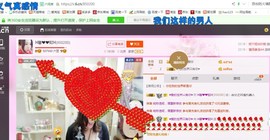 ♓馨❤❤懿♓主播照片