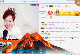 随缘小妞儿主播照片