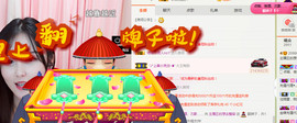 雨宝是个傻白甜主播照片