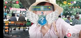 广西玲玲🌻主播照片