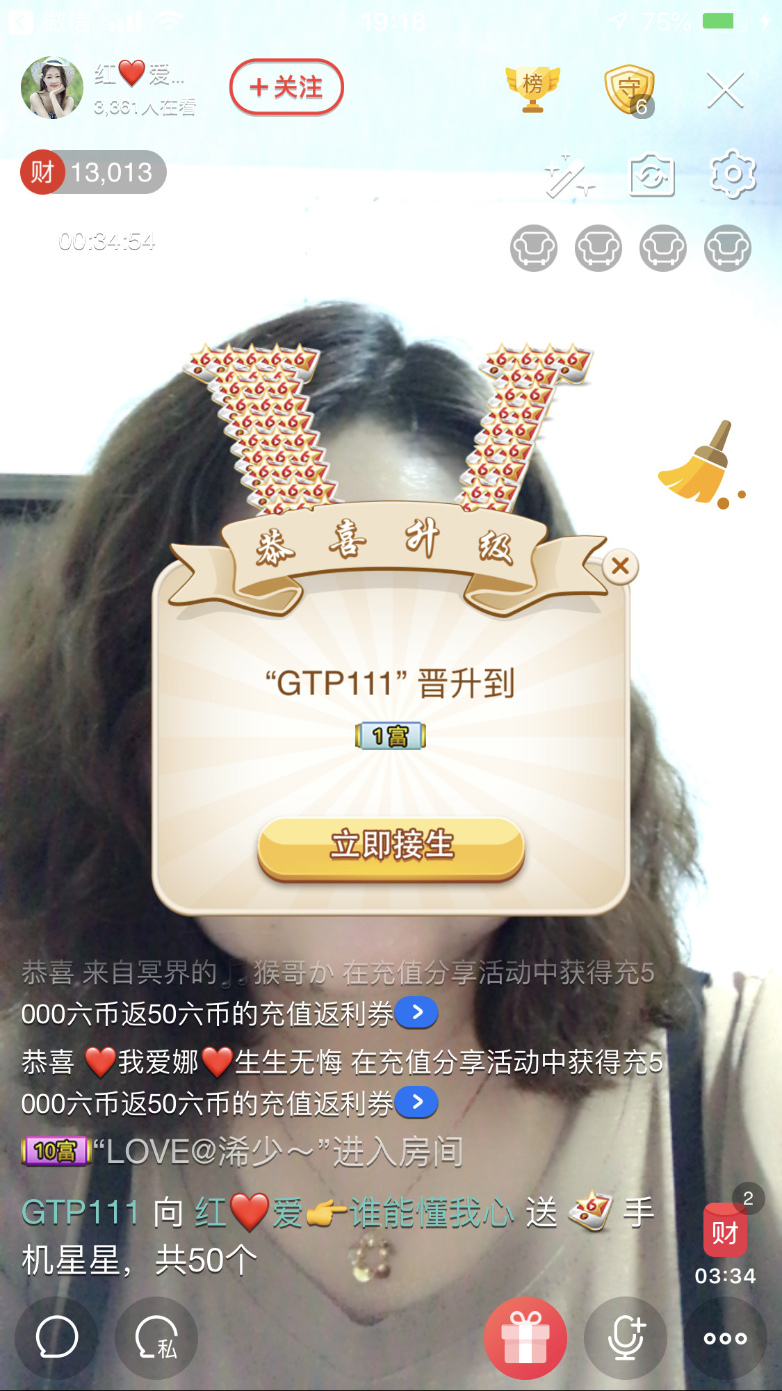 红爱💗谁能懂我心的图片