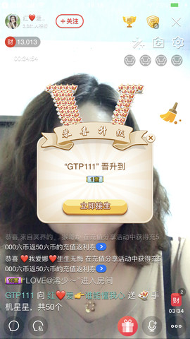 红爱💗谁能懂我心主播照片