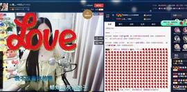 四川雨打湿了温州的夜主播照片