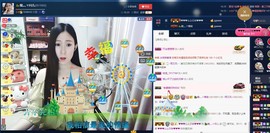 四川雨打湿了温州的夜主播照片
