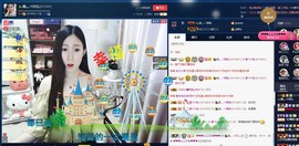 四川雨打湿了温州的夜主播照片