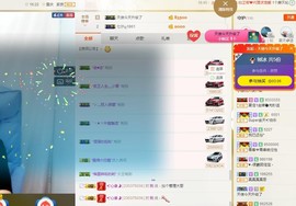 小迪走心唱主播照片