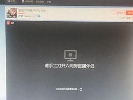 永不言弃，永不放弃主播照片