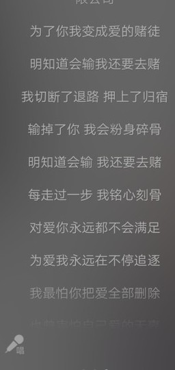 月儿已成仙主播照片