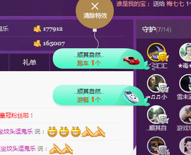 疯狂的药药宝贝主播照片