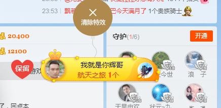 亮宝恭贺老大元始天尊主播照片