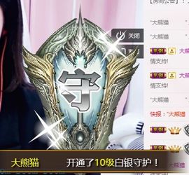 小大娟好丑（休息）主播照片