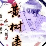 🤗寒💖情🤗