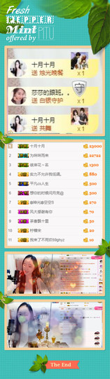 艾金莎💗主播照片