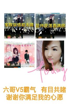 蓝微微主播照片