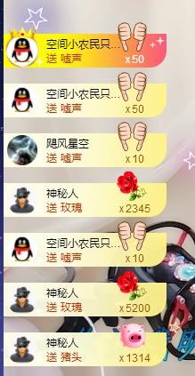 ゞ悠乐★婉儿つ的图片