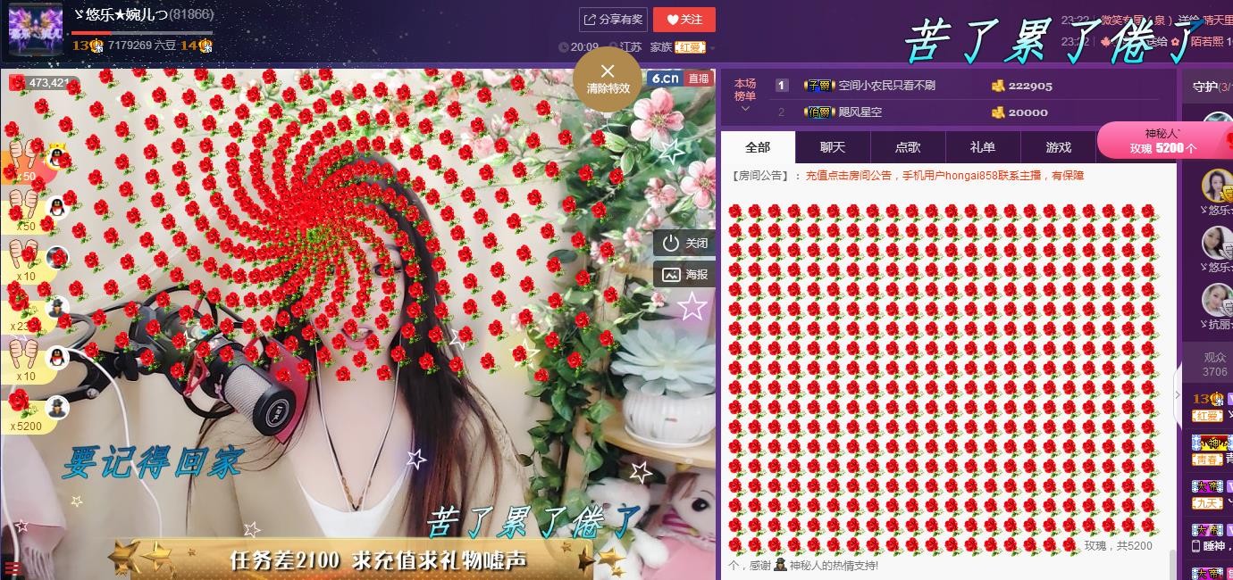 ゞ悠乐★婉儿つ的图片