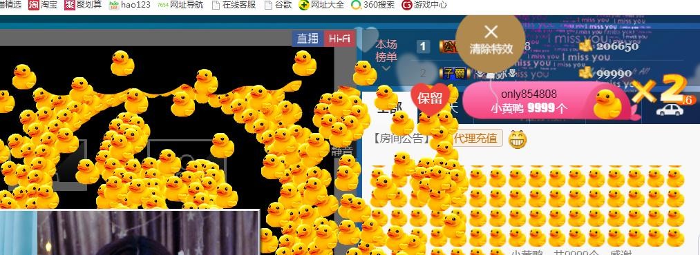 素雪小幸运的图片
